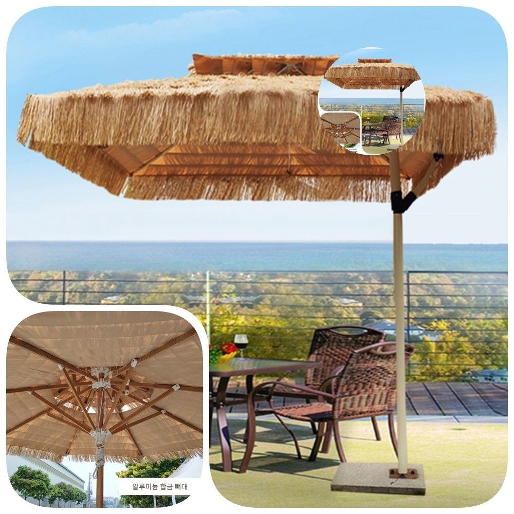 밀짚 파라솔 250CM F 캠핑파라솔 베란다파라솔 테라스파라솔