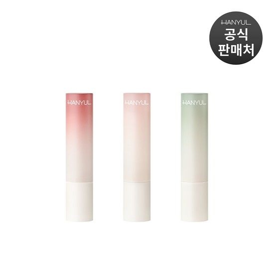 한율 자연을 닮은 립밤 (옵션)