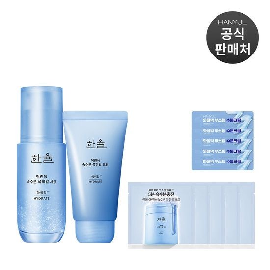 보습관리 [5% 더블쿠폰] 한율 어린쑥 속수분 쑥히알 2종 (크림 60ml 안티에이징 주름개선 탄력강화 세럼 40ml)