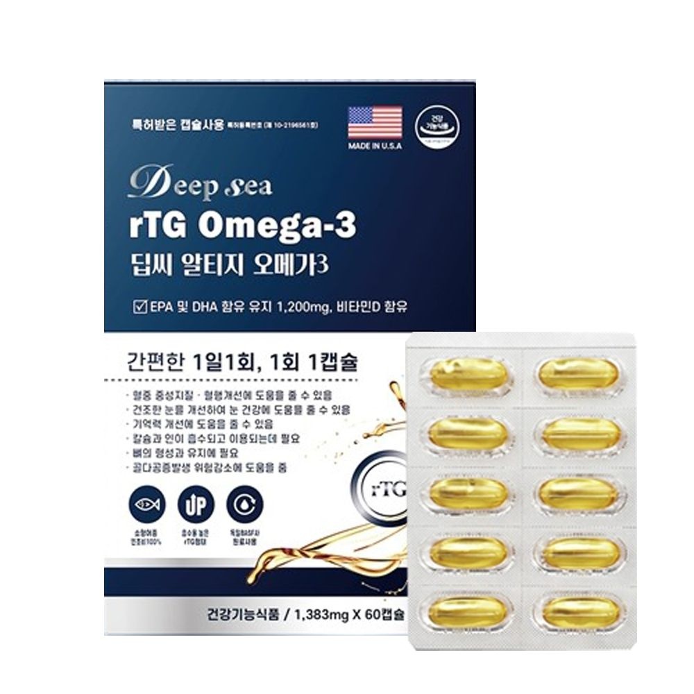 PHIL Inter Pharma USA, Inc. 동신헬스케어 딥씨 알티지 오메가3 60캡슐 혈행건강 신선도 흡수율 높은 오메가3