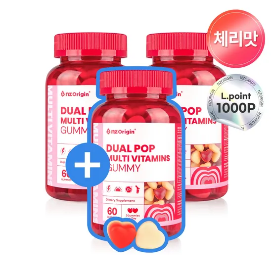 [APP전용 단독구성] 온가족 남녀노소 비타민꾸미 페스타 (사은품 증정 + 엘포인트)