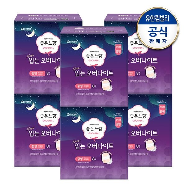 좋은느낌 오리지널 입는오버나이트 소/중/대 8매x6팩