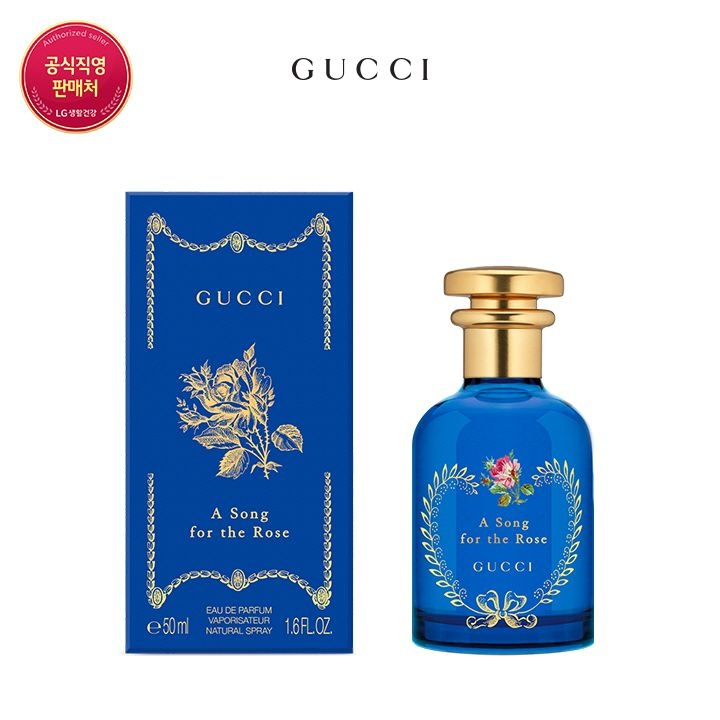 알케미스트 가든 어 송 포더 로즈 EDP 50ml