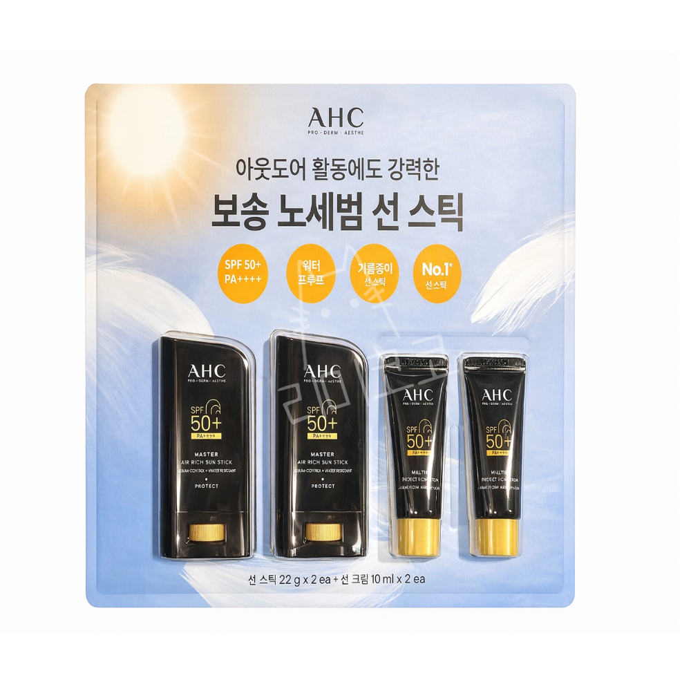 AHC 마즈터즈 선스틱 22g x 2 선크림 10g x 2 세트