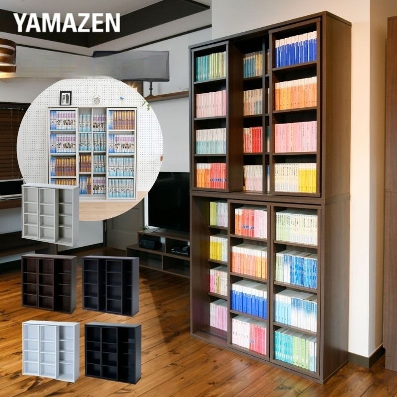 [해외] 야마젠 더블 슬라이드 만화책 책장 90x29x92cm 5컬러 CRSS-9090