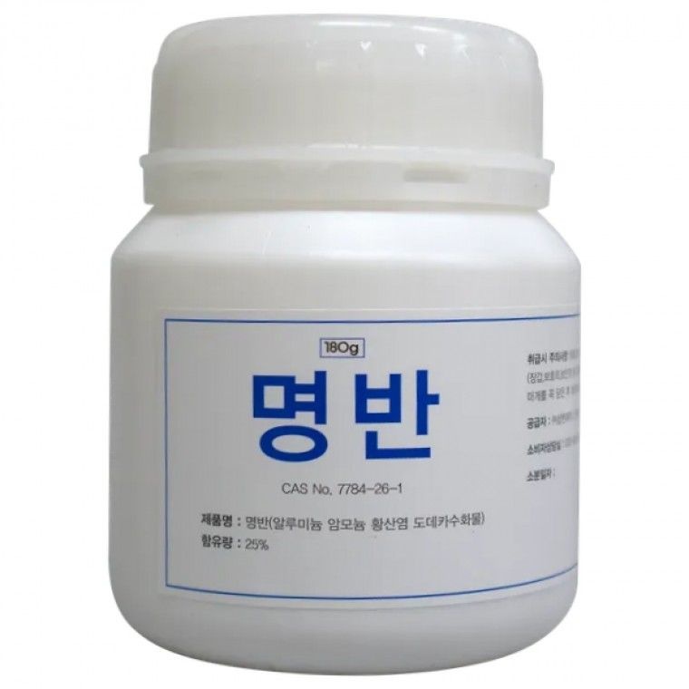 옆집샵 뱀 조심 명반 백반가루 뱀퇴치 등산 농사 캠핑 주말 농장