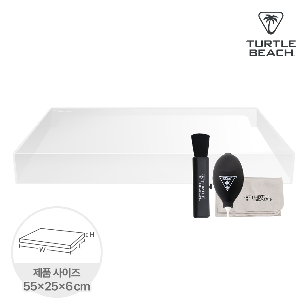 터틀비치 아크릴 키보드 커버 & 청소세트 (브러쉬+고급융+에어펌프)