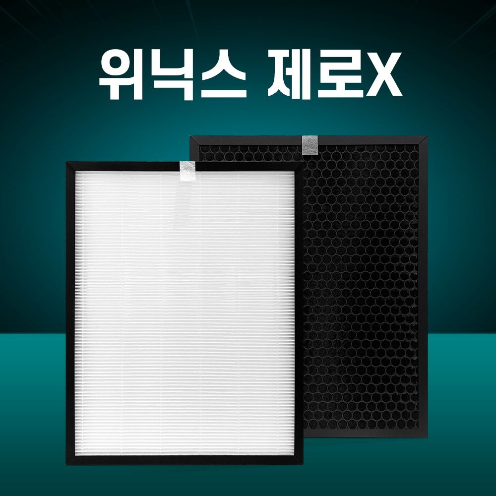 위닉스 공기청정기 필터 제로X AZWM430-IWK 헤파+탈취 set 호환