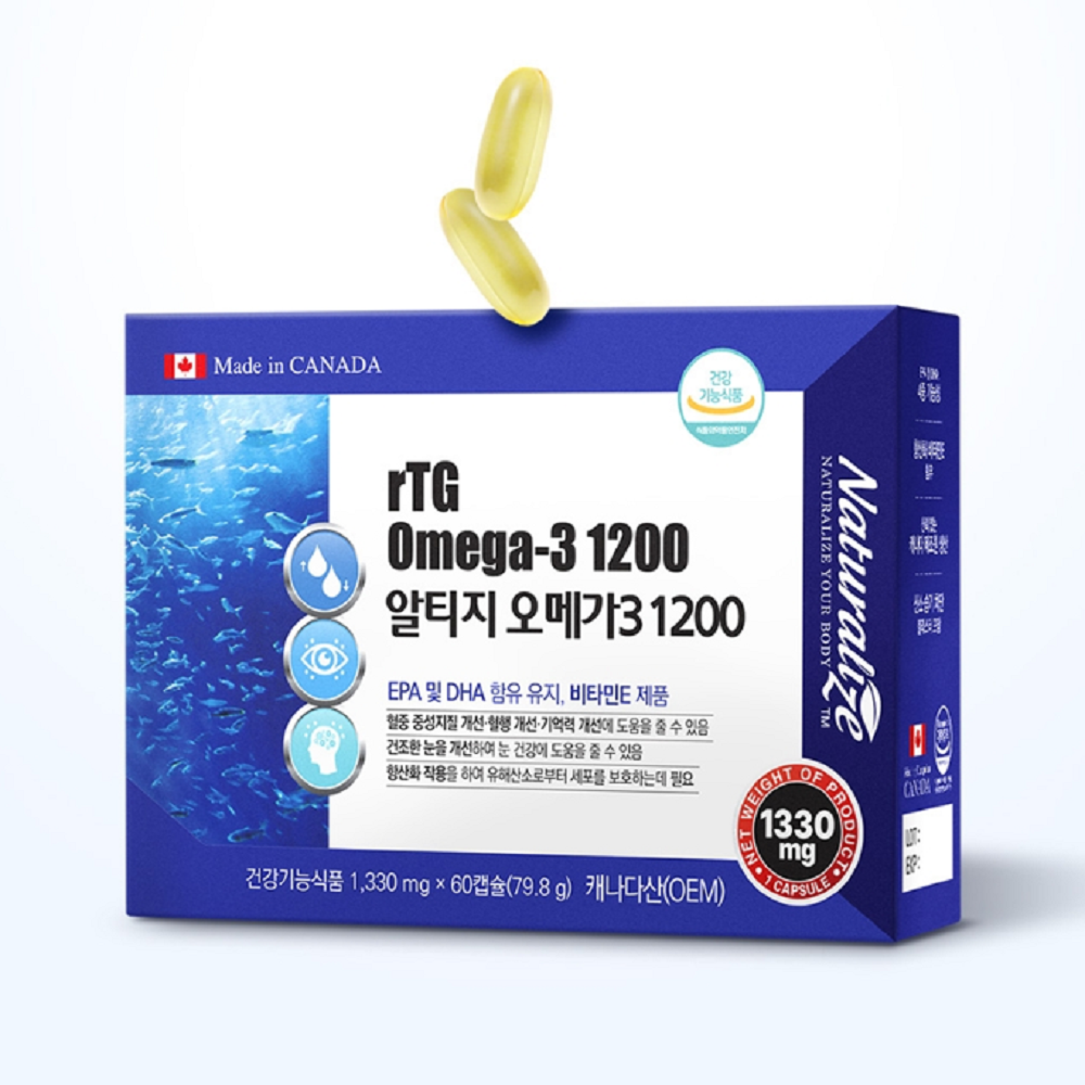 캐나다 알티지 오메가3 임산부오메가3 뇌 혈관 청소 에좋은 음식 약 2달분 영양제