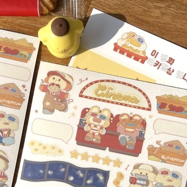아트박스/스튜디오 총총 영화 쿠키영상있나요 다꾸 다이어리 꾸미기 스티