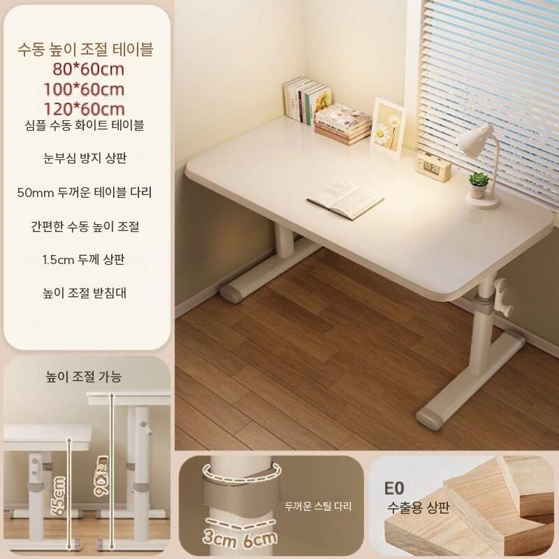 아워몰 협력사 [해외] 공부방 책상 스터디 초등학교 테이블 학원 높이조절 심플 학생 자습실 개인 스터디룸