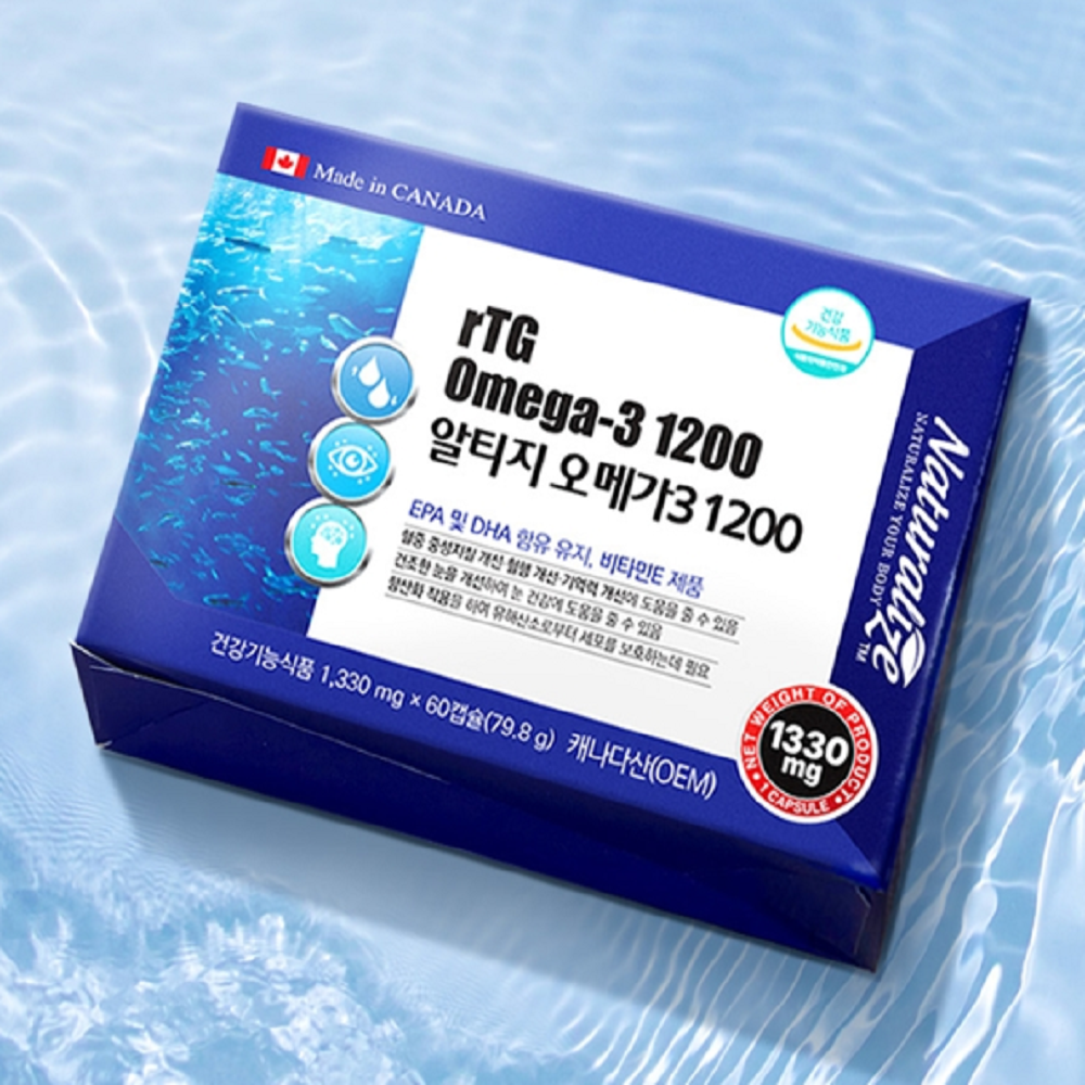 캐나다 약국 오메가3 비타민D 혈액 중성지질 약 2달분 순환제 임산부 임신준비 오메가3
