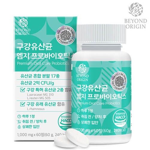 [비욘드오리진] 구강유산균 엠지 프로바이오틱스