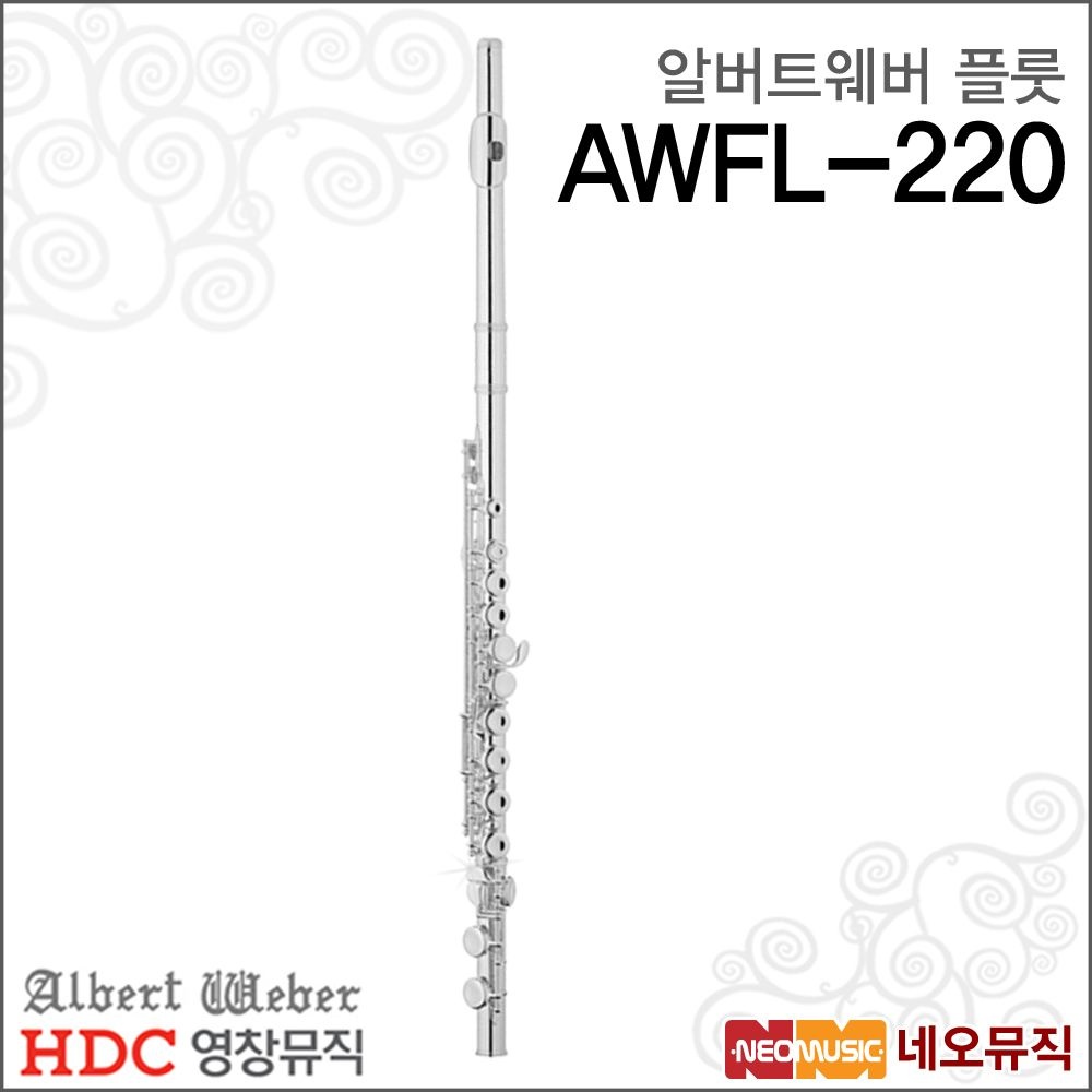 영창알버트웨버 AWFL-220 플룻 / Albert Weber Flute