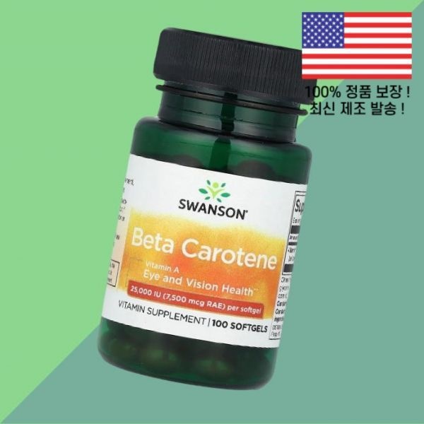 [해외] 스완슨 베타카로틴 카로티노이드 25000IU 7500mcg RAE 100소프트젤 Swanson Beta Carotene 25000 IU 100 Softgels