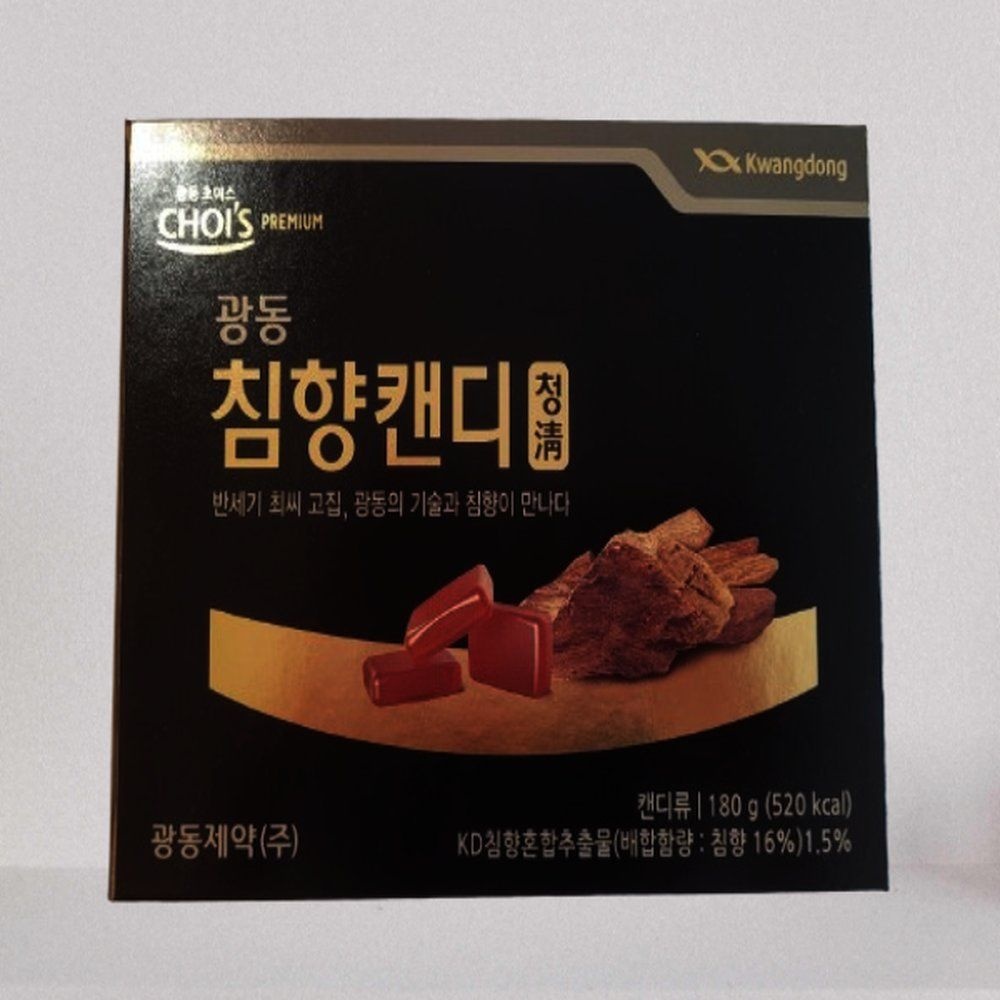 광동초이스 건강한습관 청 광동 간식 프리미엄 침향사탕 캔디 침향환 등산간식 1박스 45정