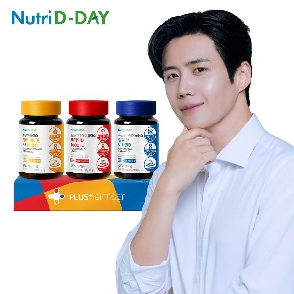 뉴트리디데이 NEW 플러스 3종 선물세트 (V1+C1+D1)