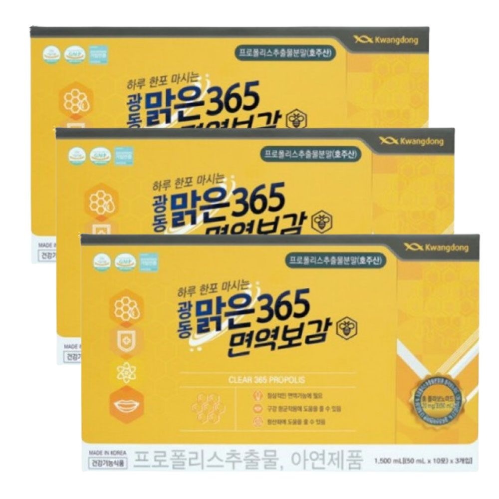 광동 항산화 건강 도움 맑은 365 면역보감 30포 x 3개 프로폴리스 아연