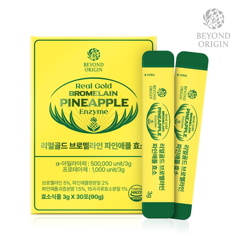 [비욘드오리진] 리얼골드브로멜라인 파인애플효소 3g x 30포