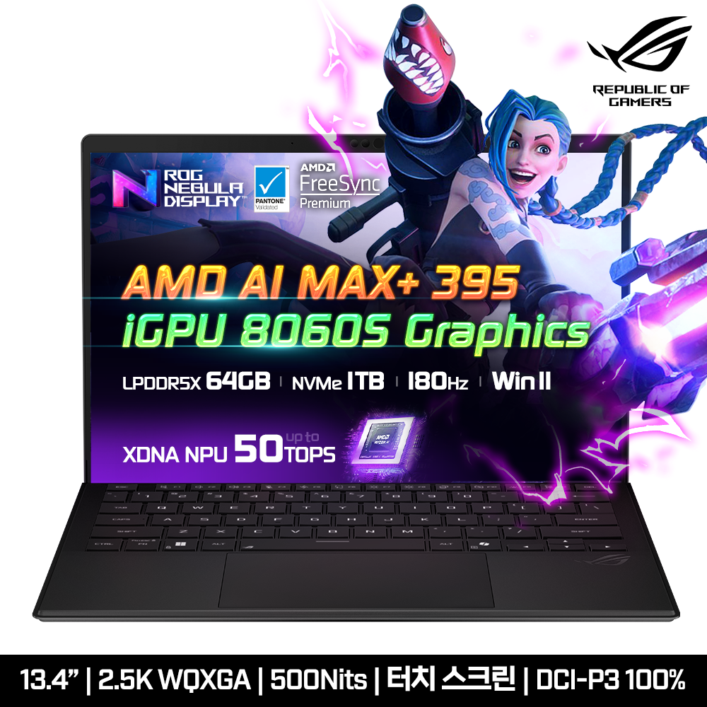 ASUS [최.종 369.만] ASUS ROG Flow Z13 GZ302EA-RU110W AI MAX+ 395/64GB/1TB/Win11 터치스크린 2in1 게이밍 노트북