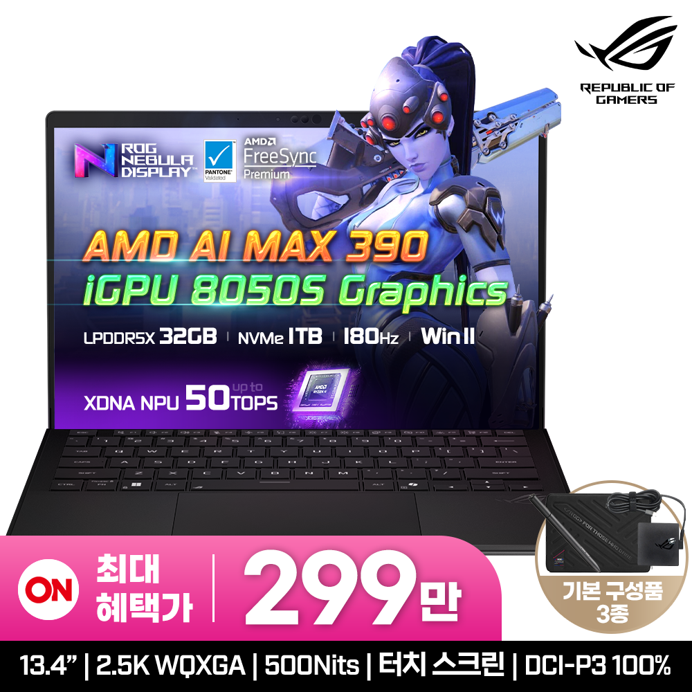 ASUS [최.종 299.만] ASUS ROG Flow Z13 GZ302EA-RU013W AI MAX 390/32GB/1TB/Win11 터치스크린 2in1 게이밍 노트북