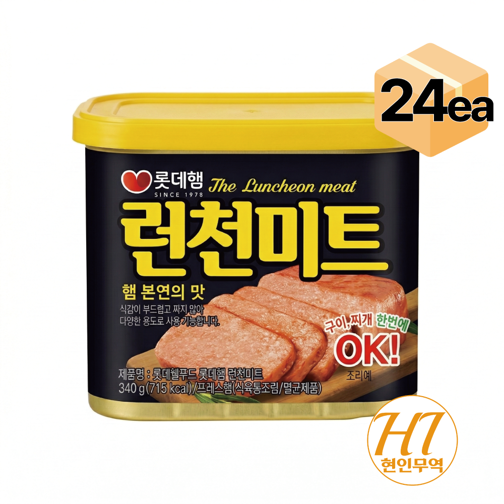 롯데햄 런천미트 캔햄 통조림 340g x 24개 1박스/업소용 대용량