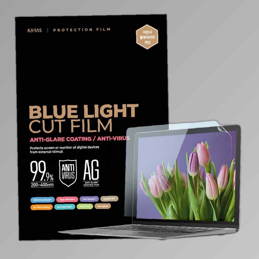 카라스 HP Nero 15-fc0064AU 저반사 블루라이트차단필름 블루라이트차단 고광택 올레포빅코팅 액정보호필름 블루라이트컷