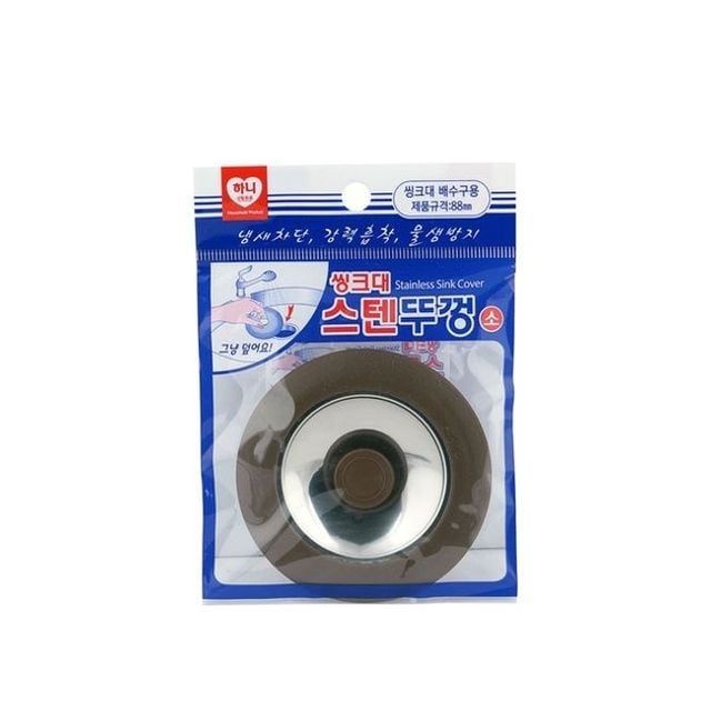 쇼핑시대 싱크대 스텐 뚜껑 - 소 씽크대 스테인레스 스틸 덮개 가성비 킹성비 고급 갓성비 소확행 잇템 필수
