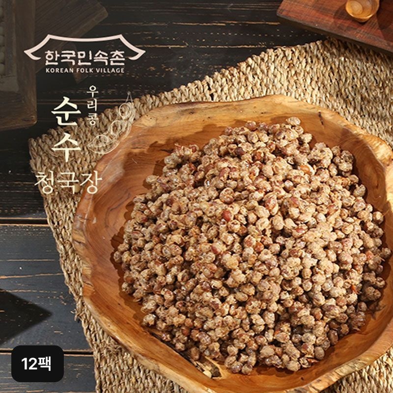 농업회사법인 주식회사 항아골 한국민속촌 우리콩 순수 청국장 12팩[34834393]
