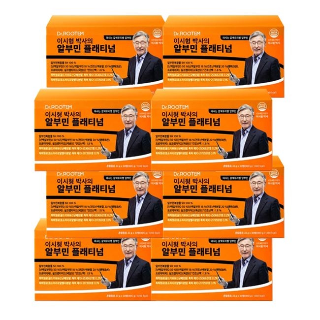 닥터루템 마시는 액상 난백 알부민 이시형 박사의 알부민 플래티넘 30개입 8개