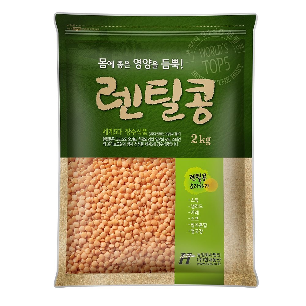 현대농산 레드 렌틸콩 2kg 렌즈콩