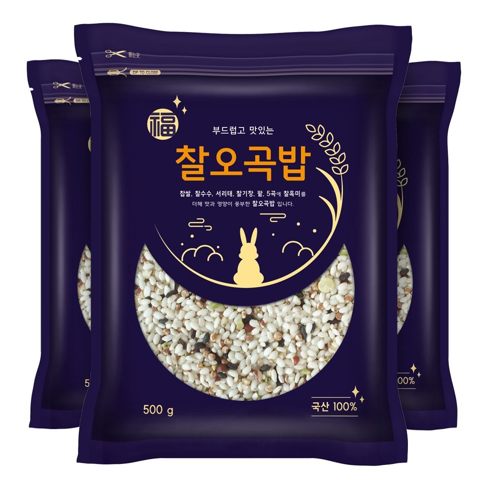 현대농산 국산 찰오곡밥 1.5kg (500gx3봉)