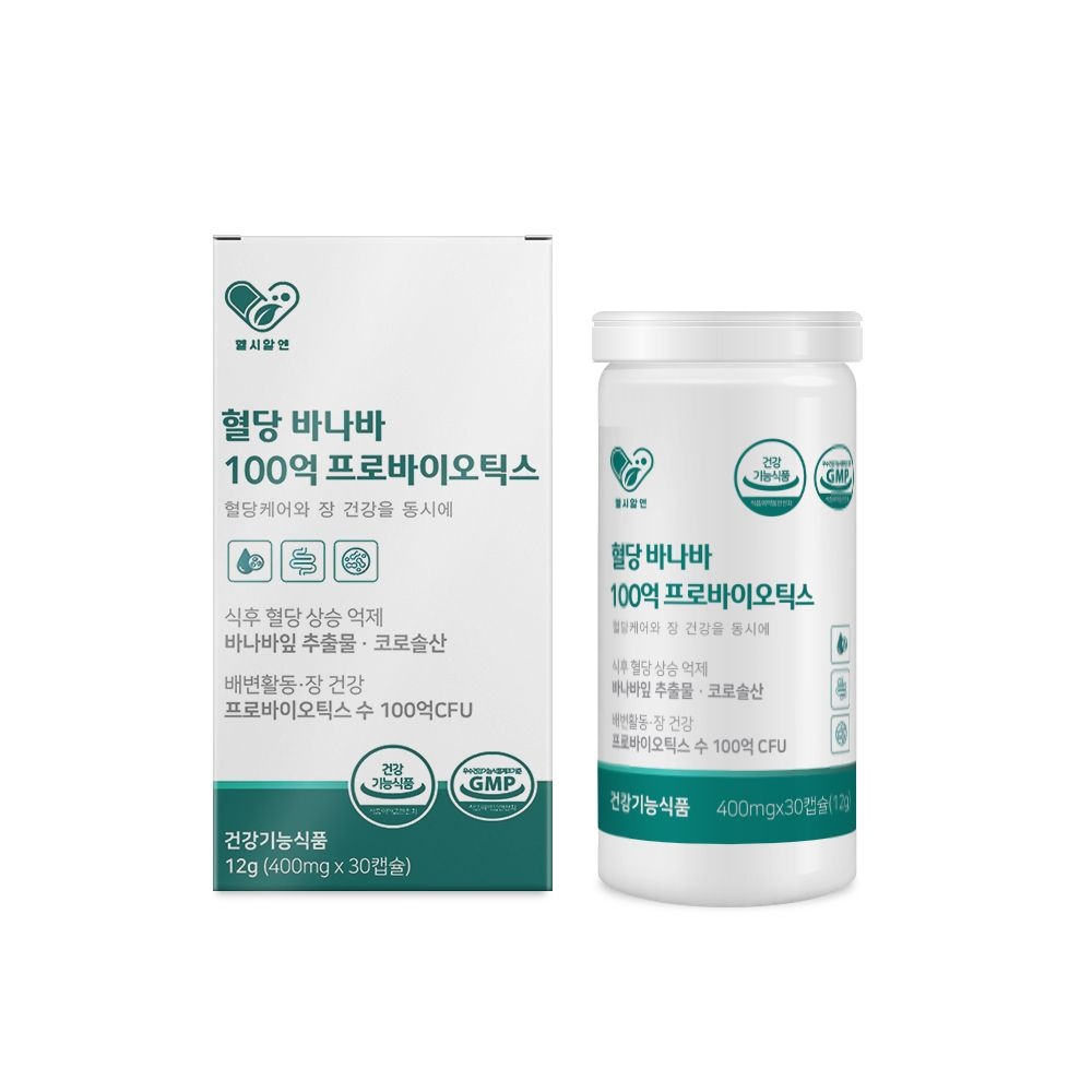 헬시알엔 혈당바나바100억프로바이오틱스400mgx30캡슐