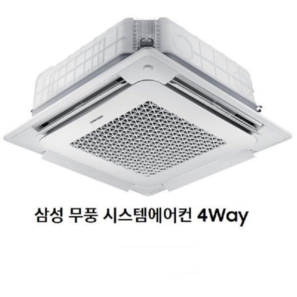 삼성전자 무료방문견적 AC110CS4FHH2SY 소상공인지원 시스템 1등급 4way 무풍 인버터 냉난방 천장형에어컨 A