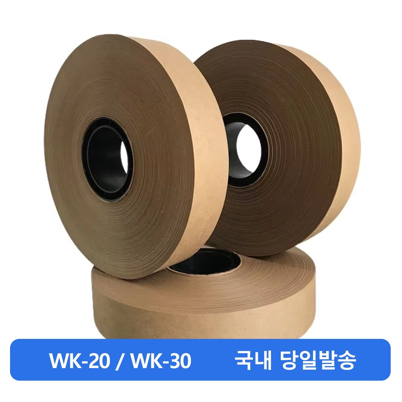 상품상세참조 WK-30 밴딩기 띠지 롤 크라프트 29mm X 500M 7롤 결속기 소모품