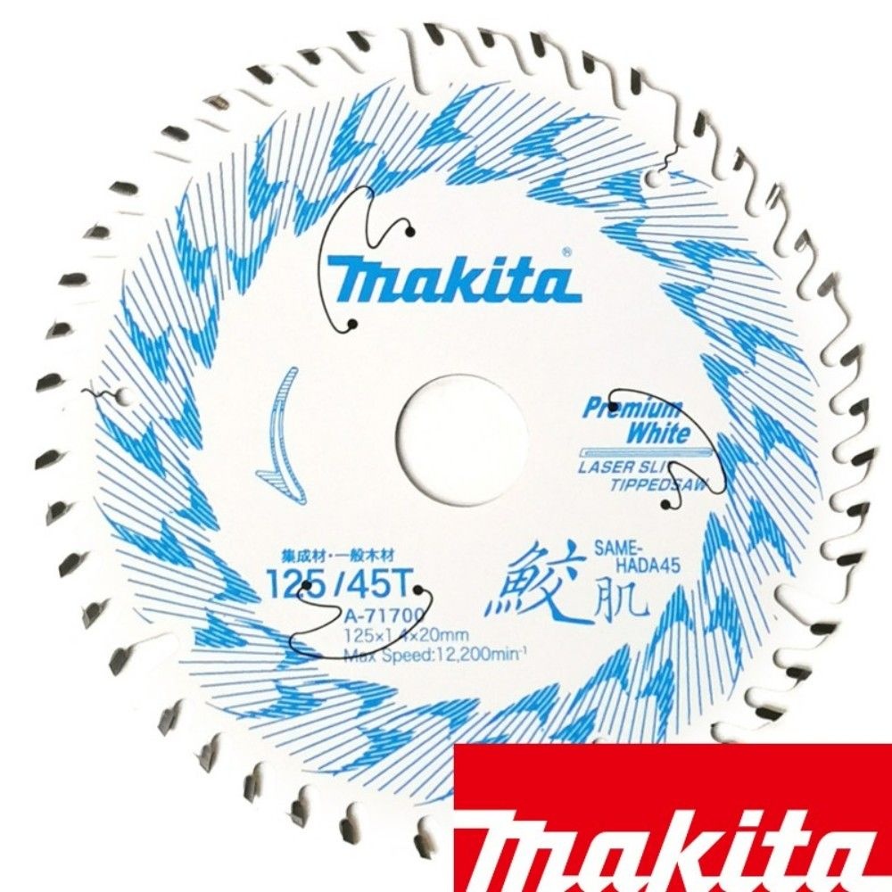 마끼다 [해외] 마끼다 사메하다 프리미엄 화이트 팁쏘 톱날 부품 A-71700 125mm 목공용 3세트