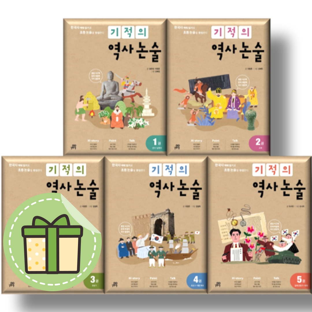 이수민 기적의 역사 논술 세트 (5권)