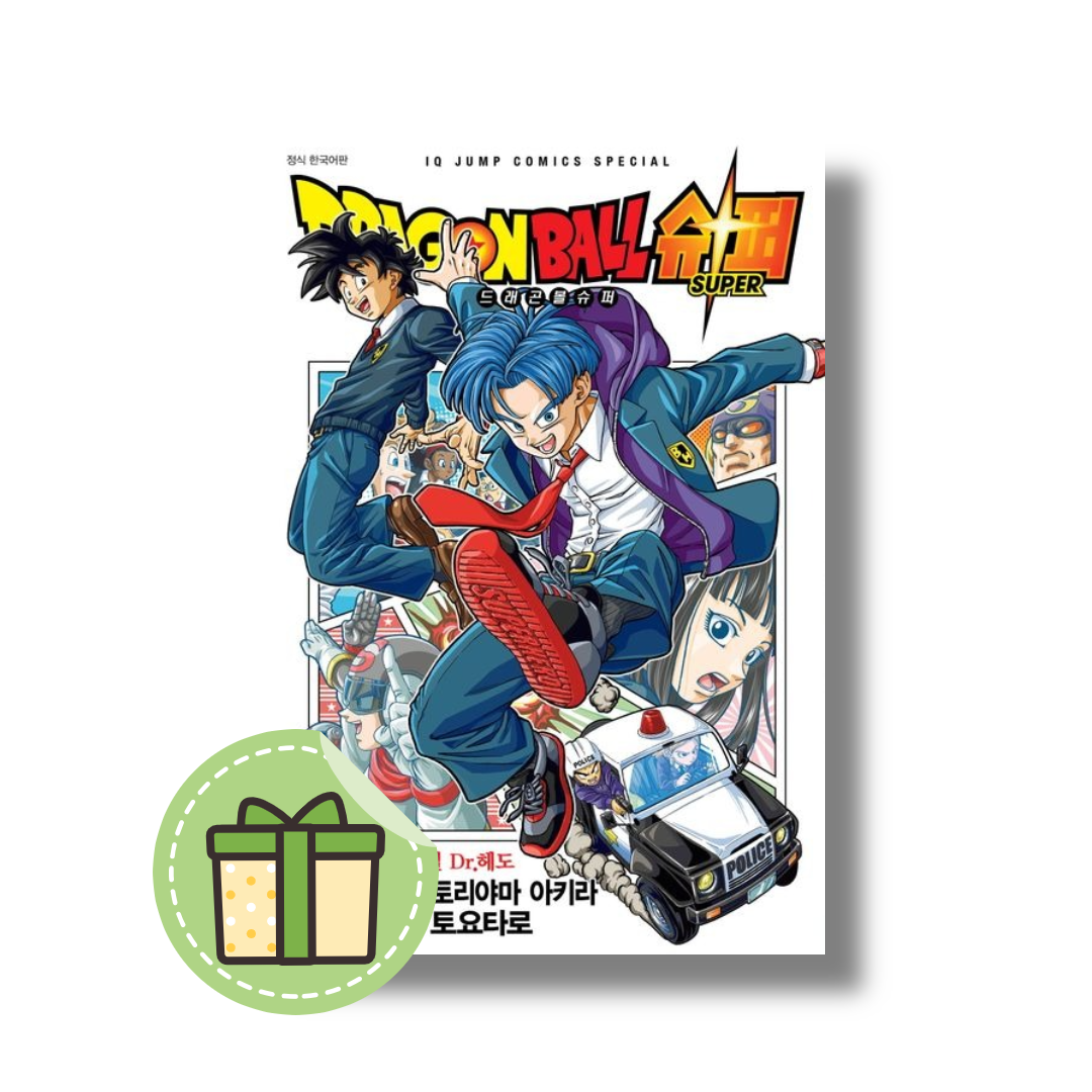 토리야마 아키라 드래곤볼 슈퍼 21권