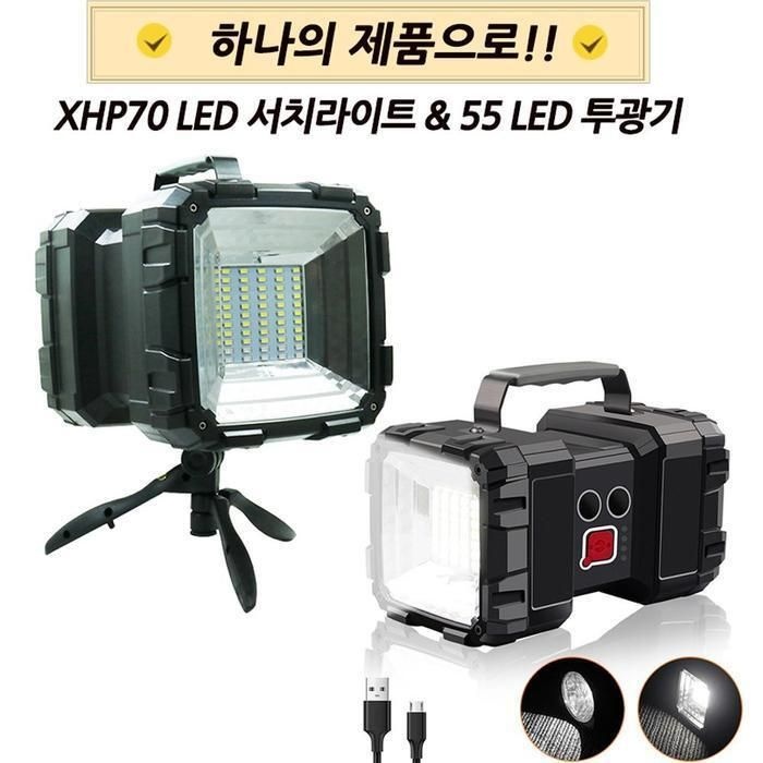 [패션플러스][주식회사 브이와이][JH4PS97Q_51D4]충전식 손전등 후레쉬 서치라이트 투광기 (29889356)