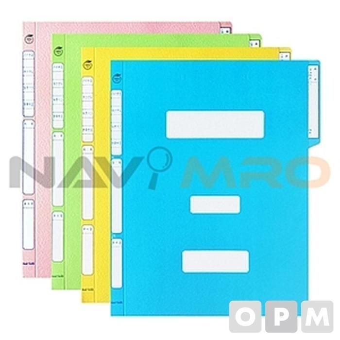 [패션플러스][주식회사 브이와이][JHL75194_51CE]정부화일 (A4) 1PK(10EA) 연두/240x310x18 (29890993A)