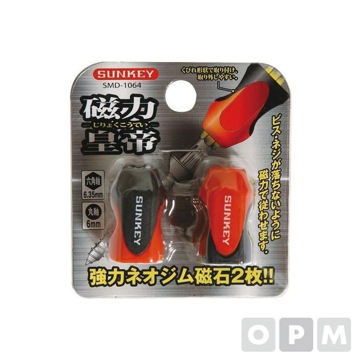 [패션플러스][주식회사 브이와이][JHL75266_51CE]자화기 SMD-1064 RED (29891859A)