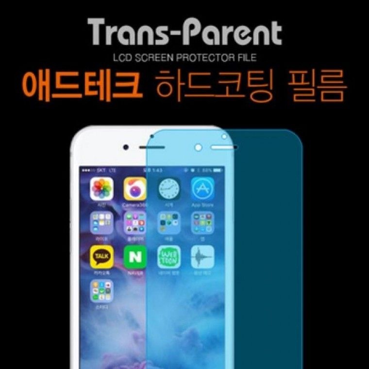 애드테크 태블릿 강화필름-2매 [SM-T530] 갤럭시탭4 10.1