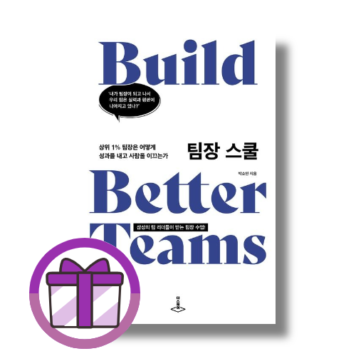 박소연 팀장 스쿨 (박소연)