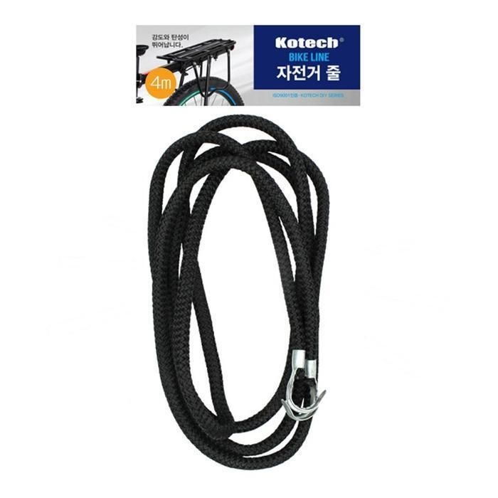 [패션플러스][주식회사 브이와이][JHL0QPU0_51D1]코텍 자전거줄4M K-9004 -O (29927935A)