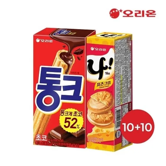 오리온 통크(45g) 10개 + 나샌드(77g) 10개
