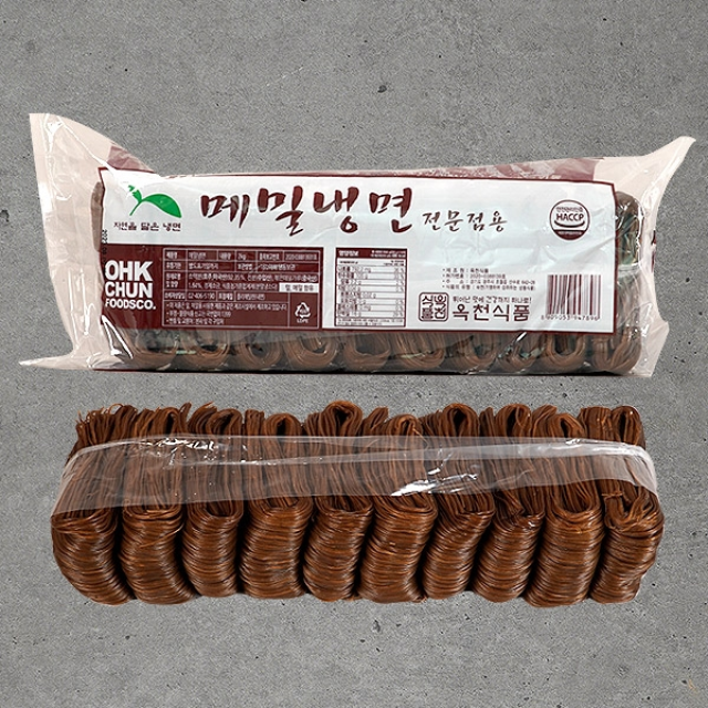 옥천 메밀냉면 2kg 10인분