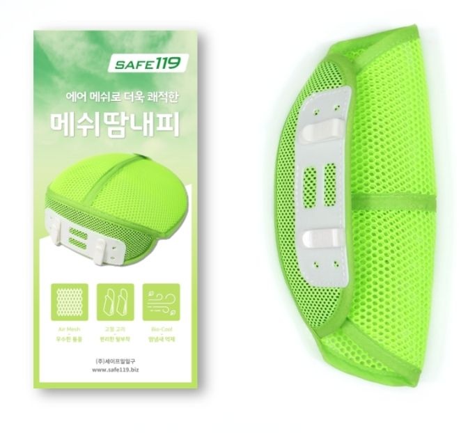 세이프119 안전모 내피 메쉬 땀내피 땀흡수 땀받이내피