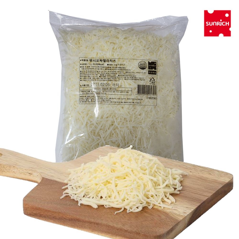 썬리취 펜시모짜렐라 눈꽃치즈 2kg/100%자연치즈