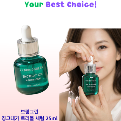 징크테카 트러블 세럼