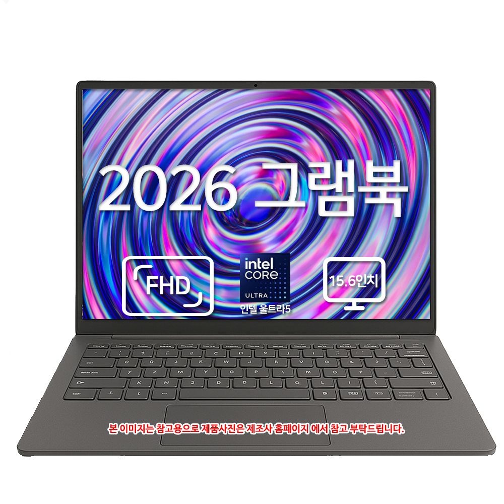 LG전자 그램북 15UD50U-GX5JK SSD 256GB 기본구성 RAM8GB 모델 무료배송